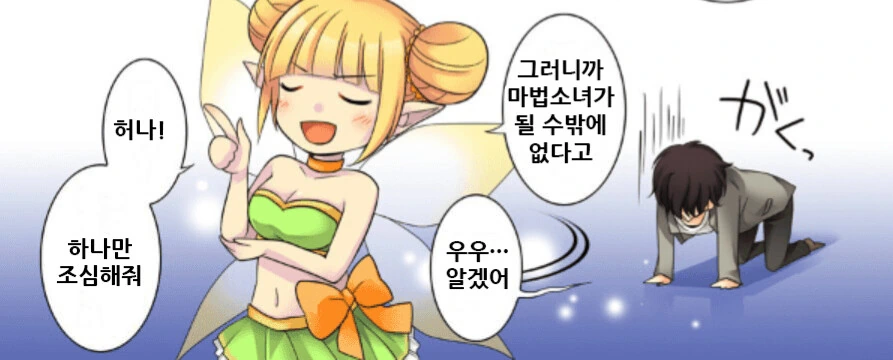 manga_1194326_003.webp
