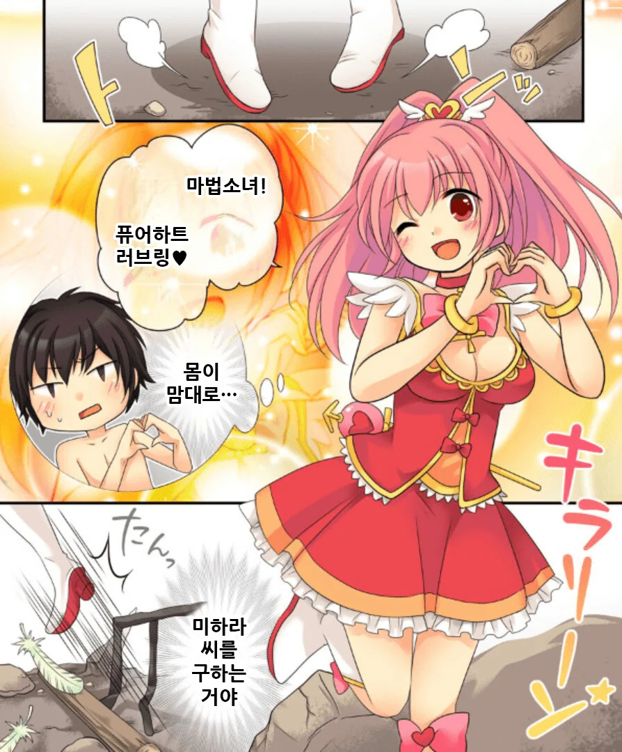 manga_1194326_006.webp