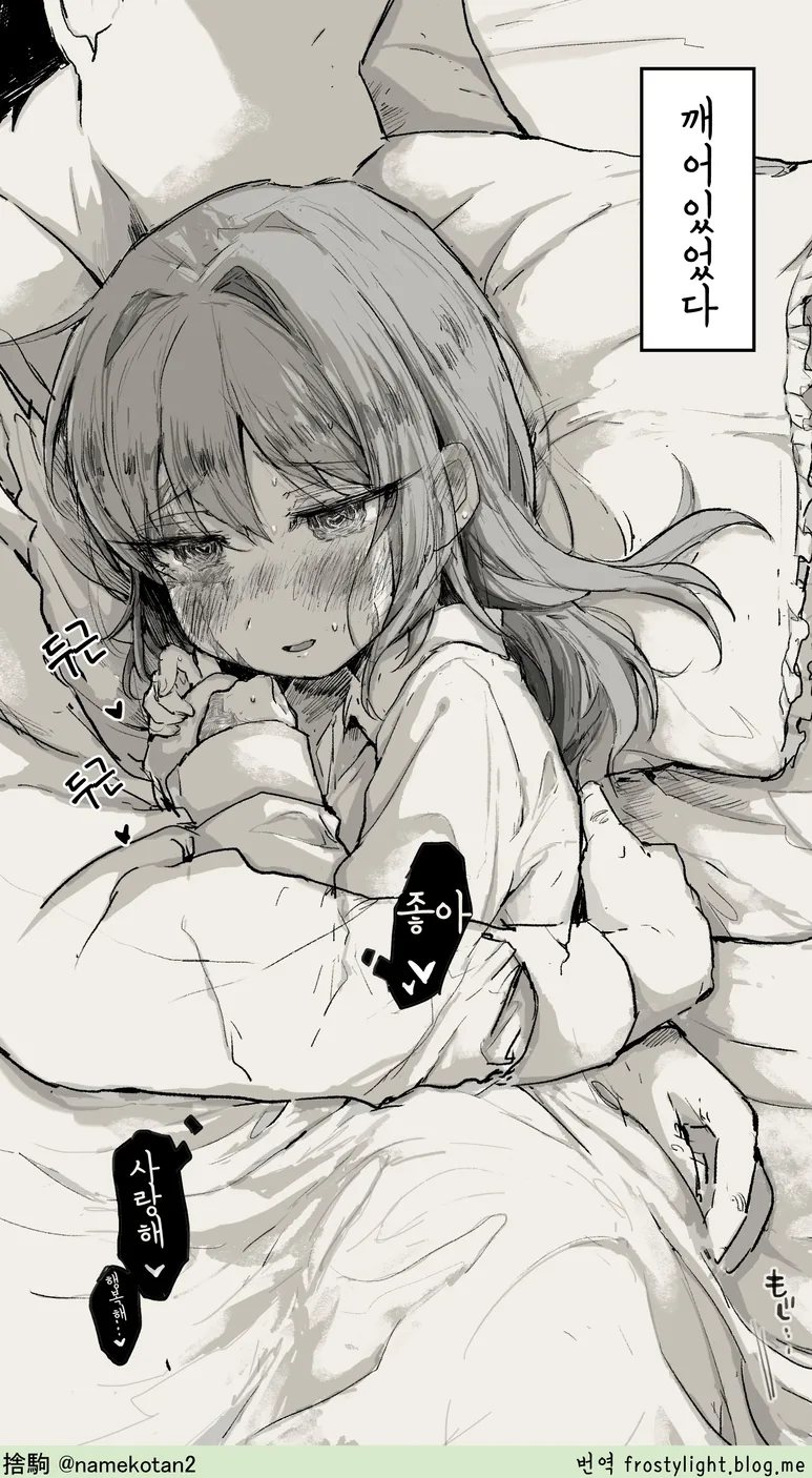 manga_1202911_002.webp