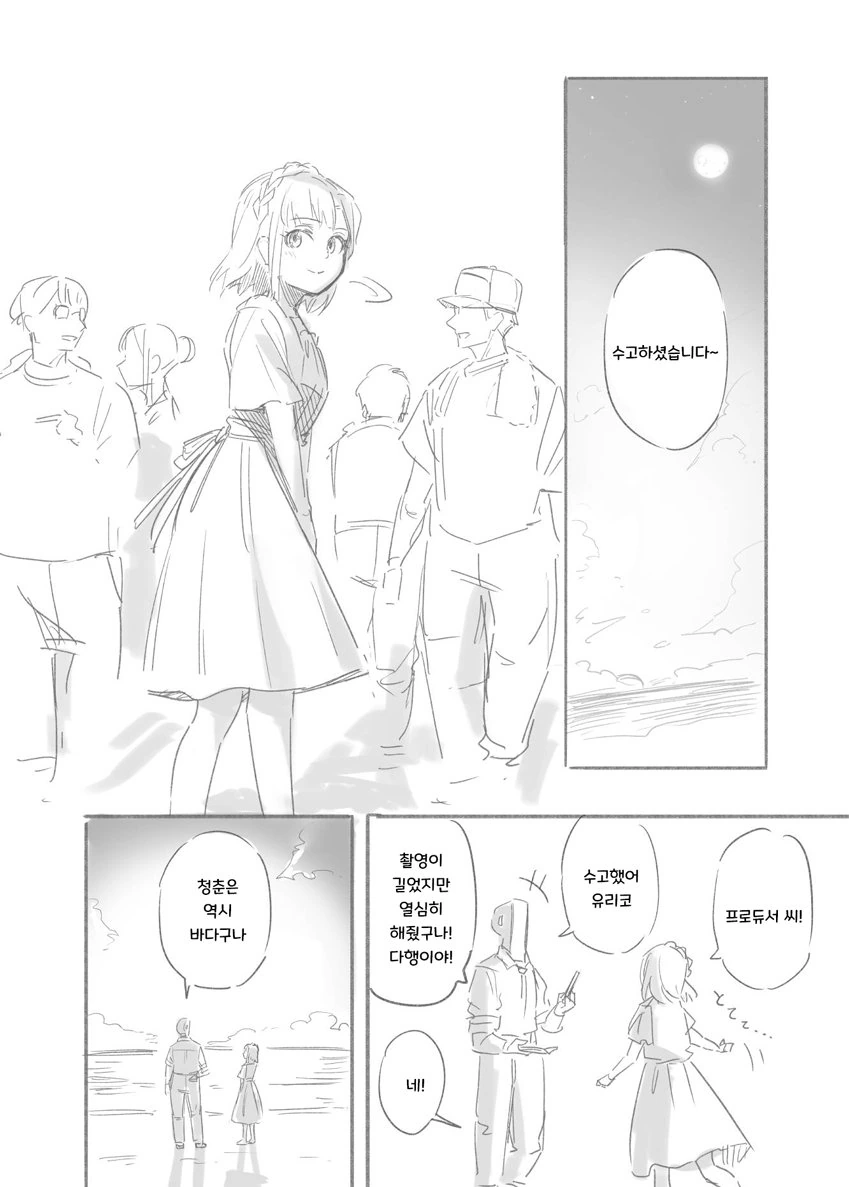 manga_1244335_001.webp
