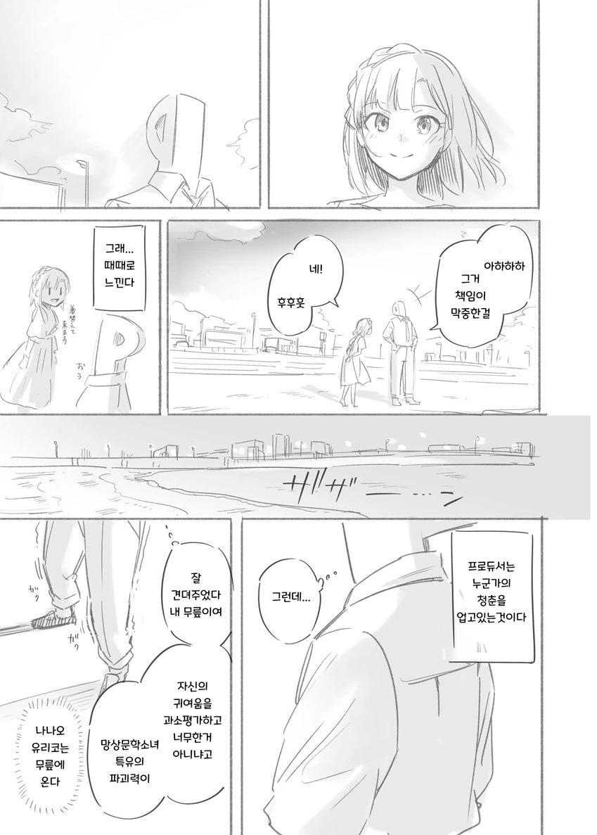manga_1244335_004.webp
