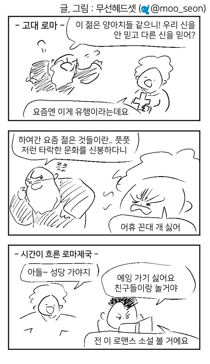 manga_1247676_001.webp