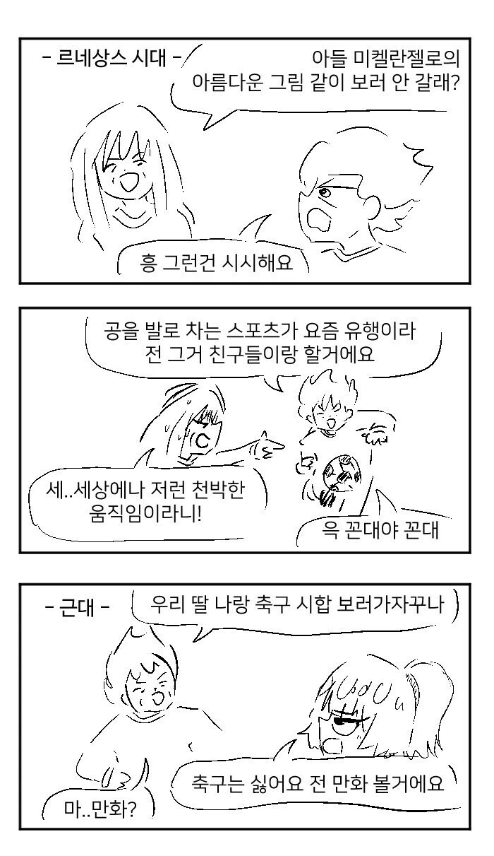 manga_1247676_003.webp