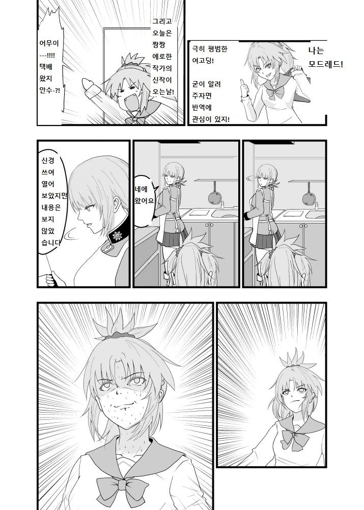 manga_1248297_002.webp