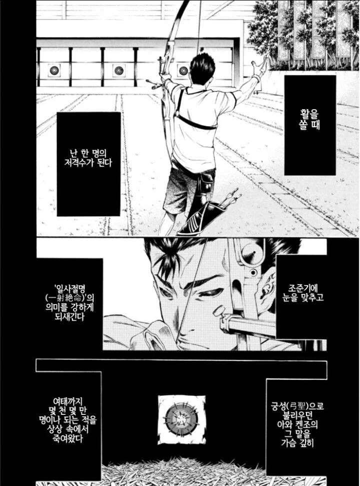 manga_1296380_001.webp