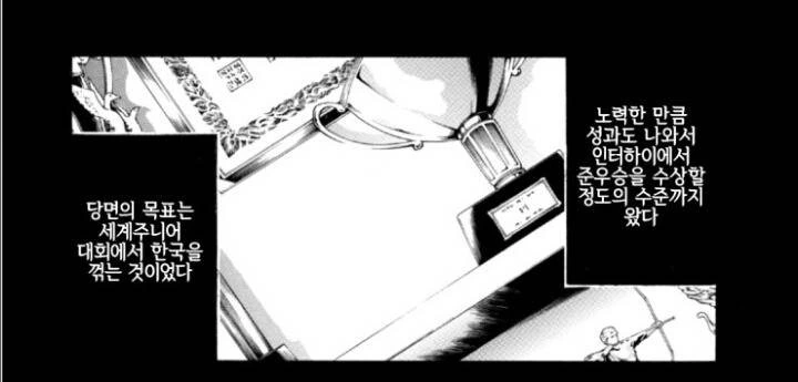 manga_1296380_002.webp