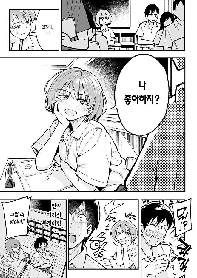 manga_1302796_001.webp