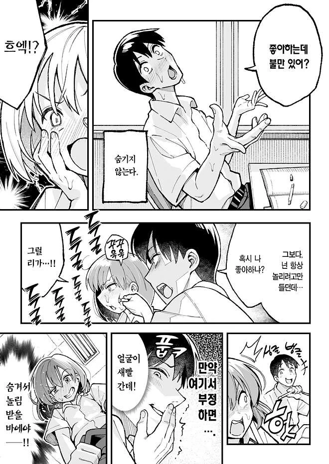 manga_1302796_003.webp