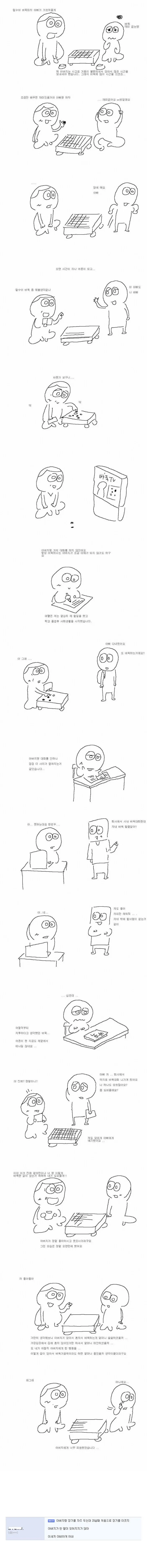 manga_1315135_001.webp