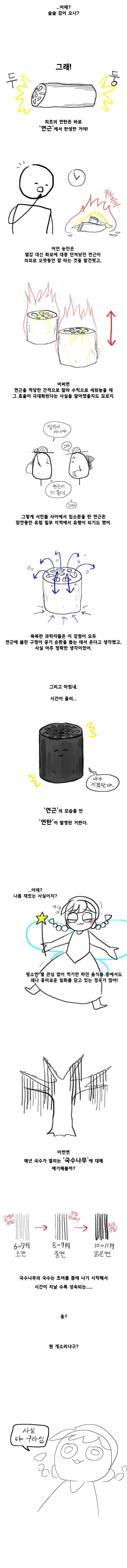 manga_134550_002.webp