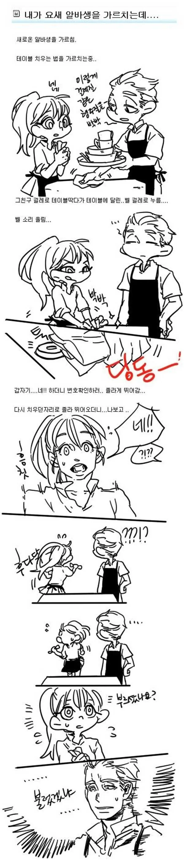 manga_1347936_001.webp