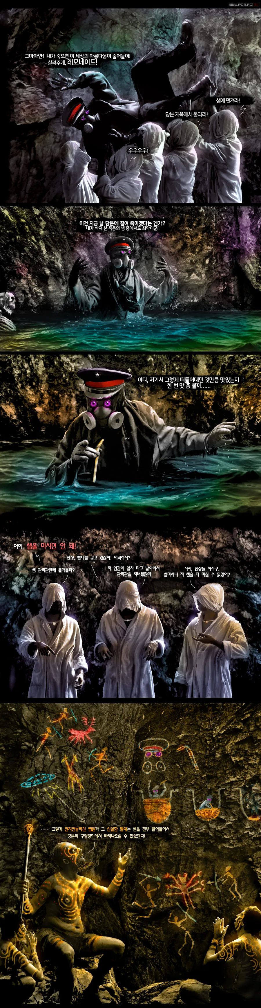 manga_134846_004.webp