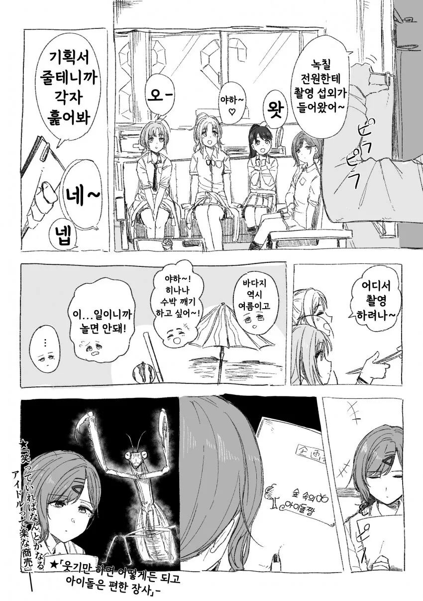 manga_1365098_001.webp