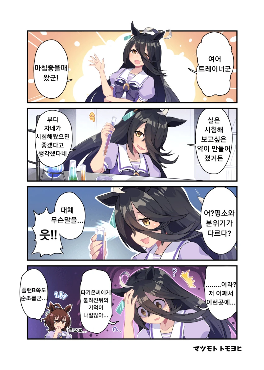manga_1366891_001.webp
