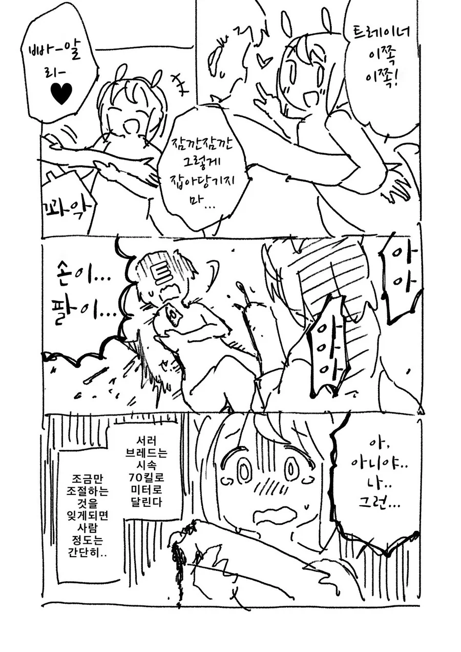 manga_1387520_001.webp