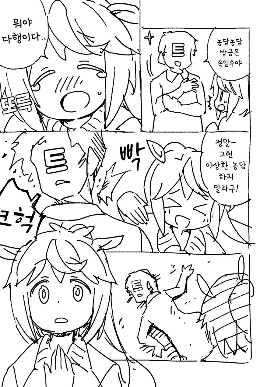 manga_1387520_002.webp