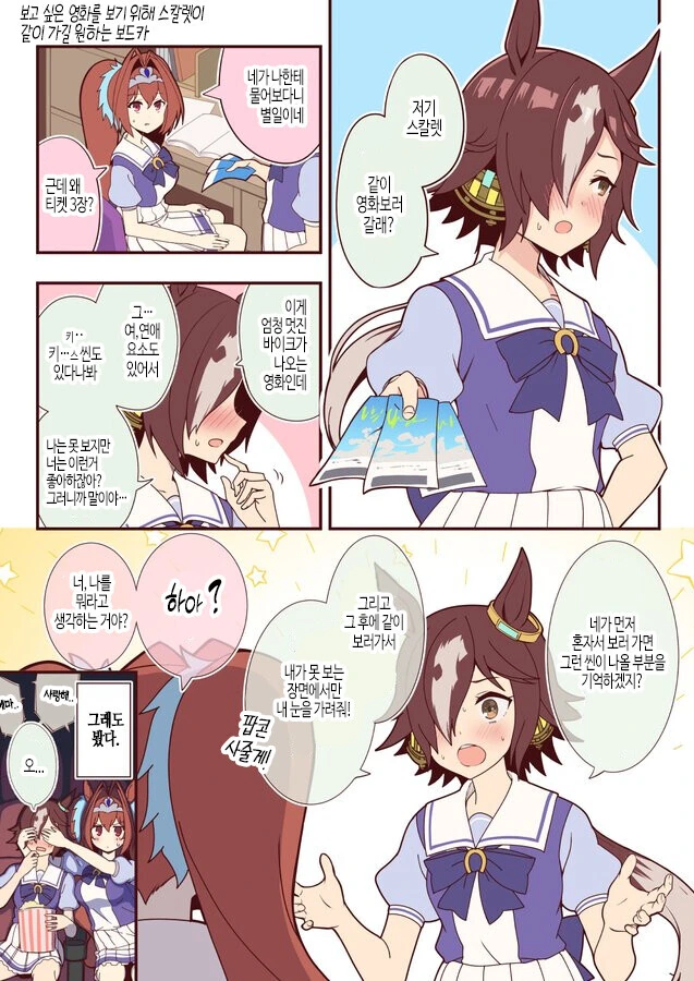 manga_1389301_001.webp