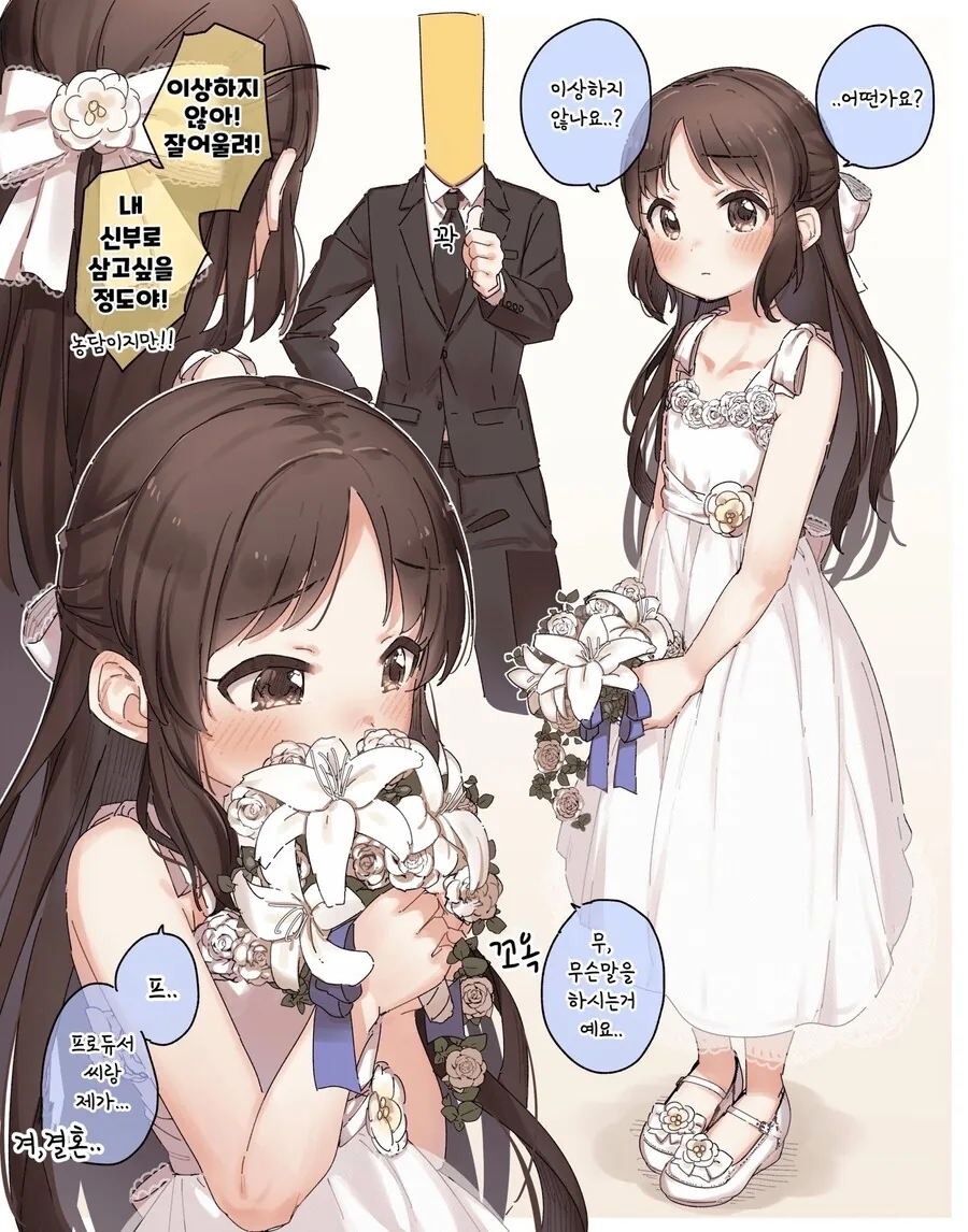 manga_1436993_001.webp