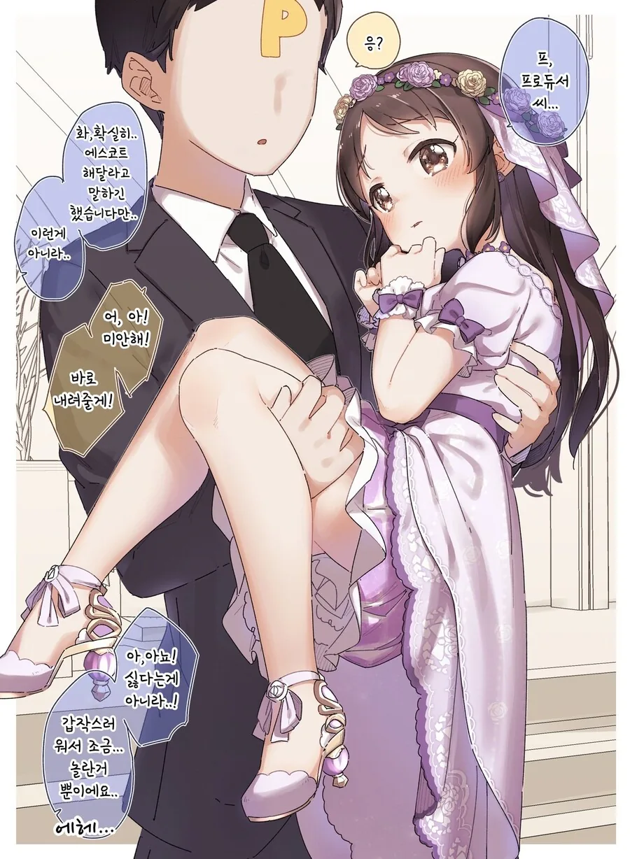 manga_1436993_002.webp