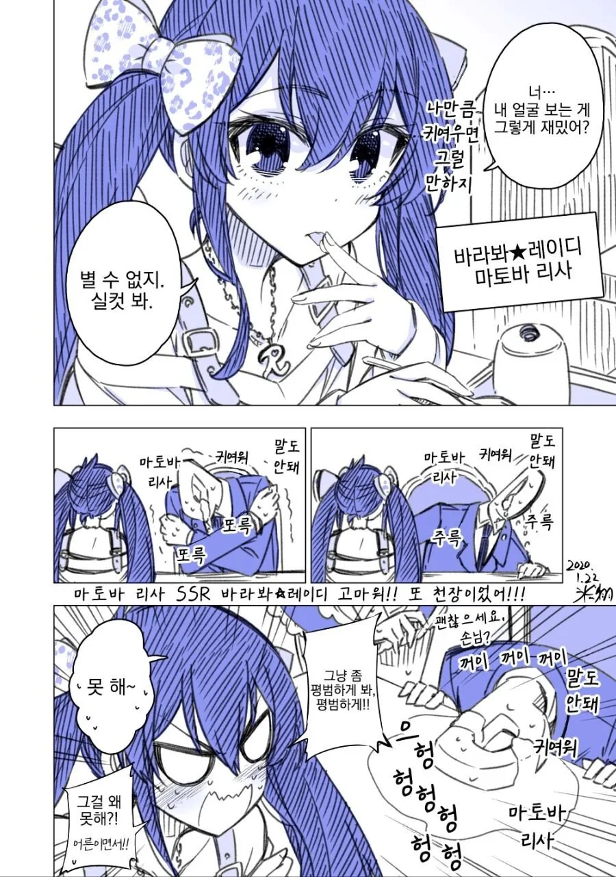 manga_1445951_001.webp