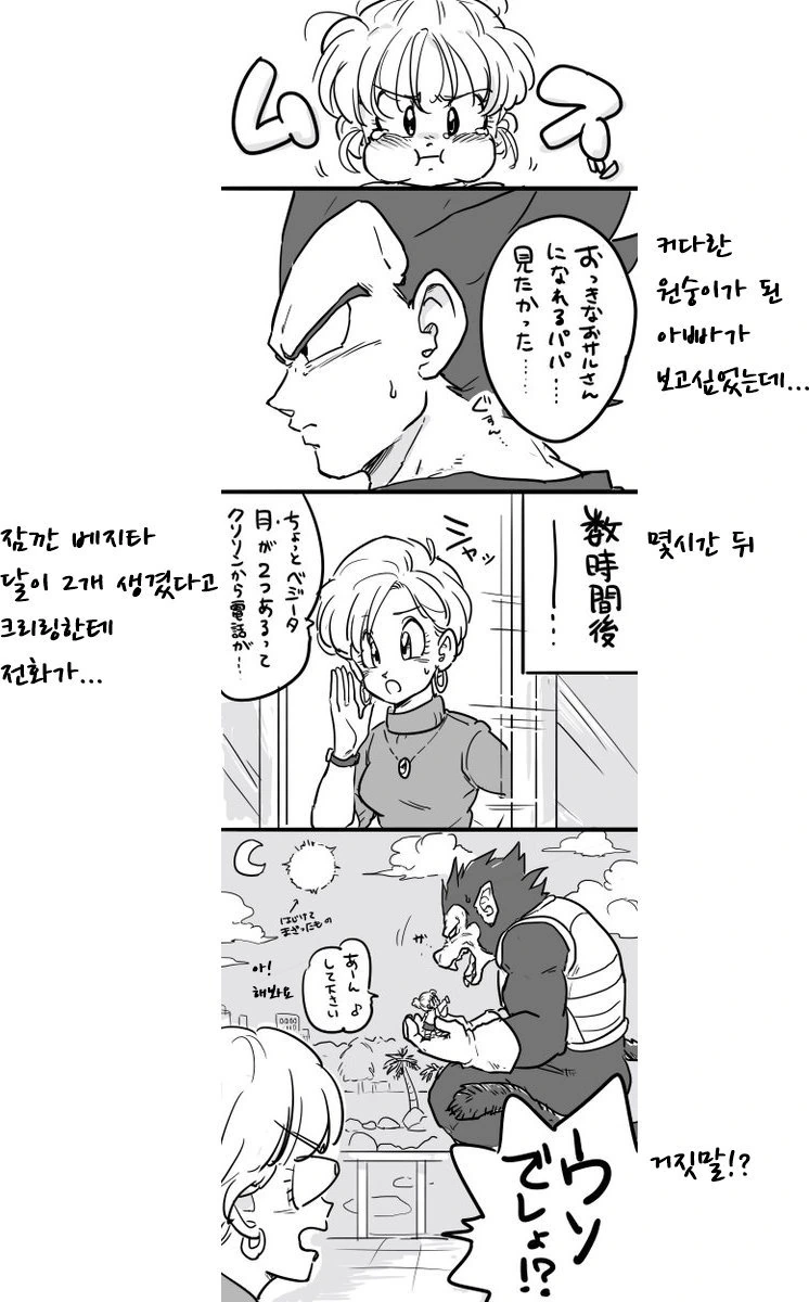 manga_1451991_003.webp