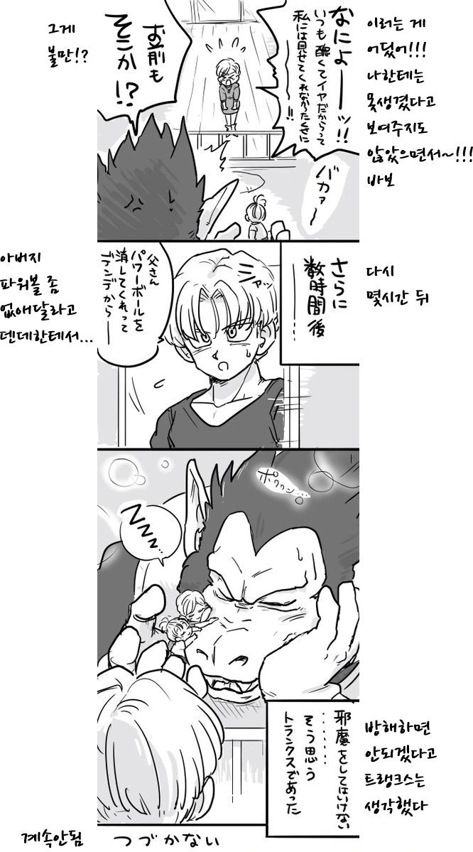 manga_1451991_004.webp
