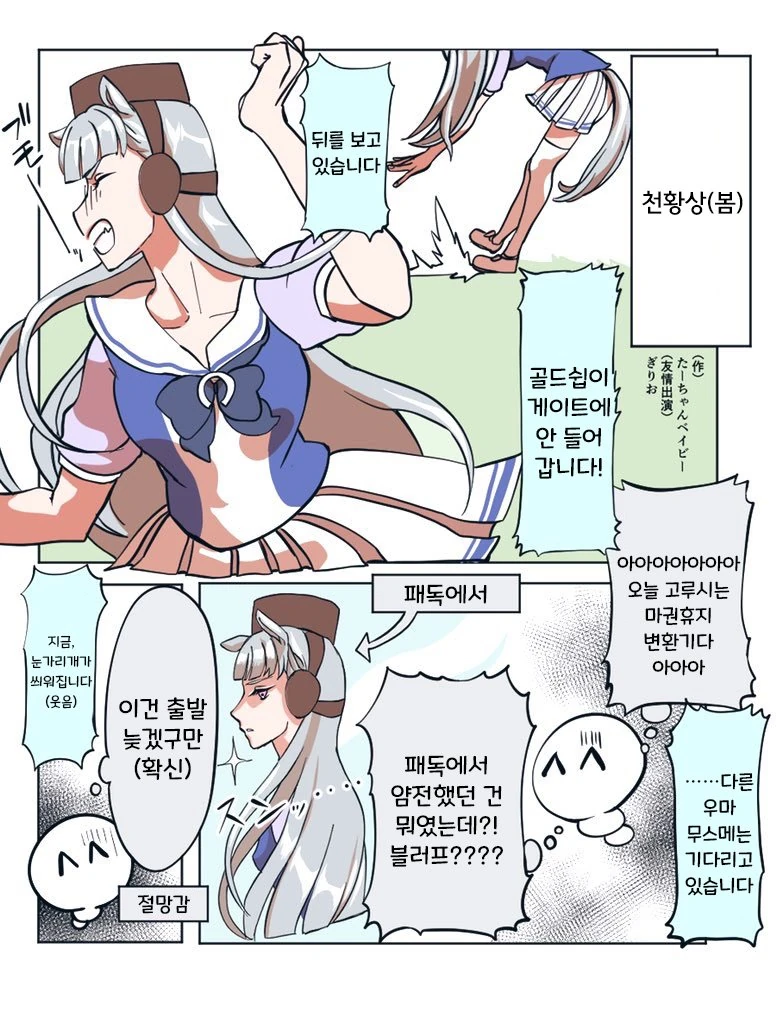 manga_1468561_001.webp