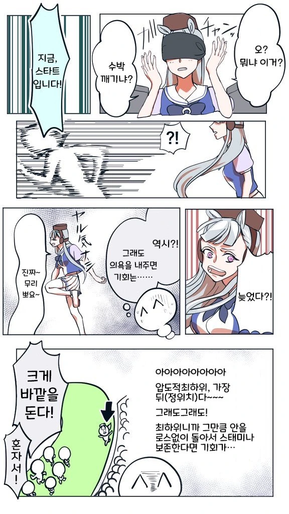 manga_1468561_002.webp