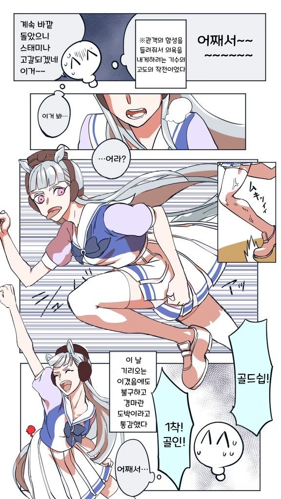 manga_1468561_003.webp