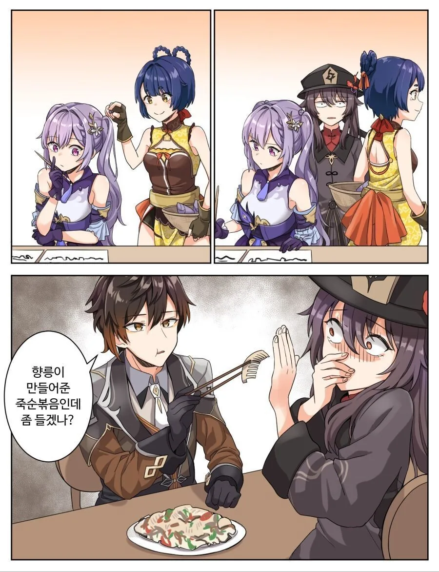 manga_1507457_002.webp