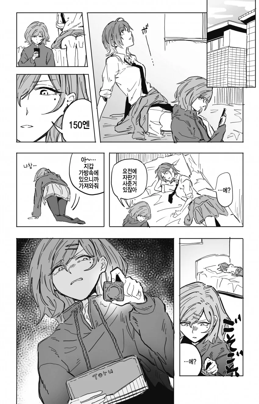 manga_1551602_001.webp