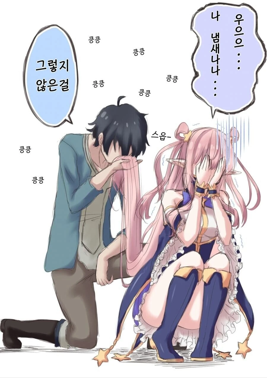 manga_1553985_001.webp