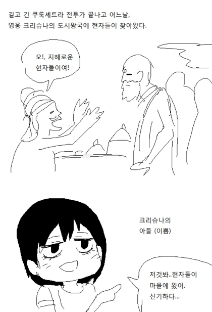 manga_1558861_001.webp