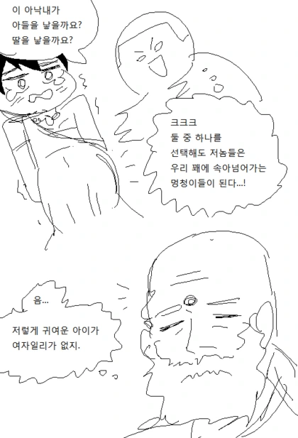 manga_1558861_004.webp