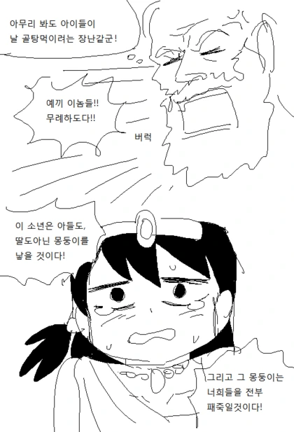 manga_1558861_005.webp