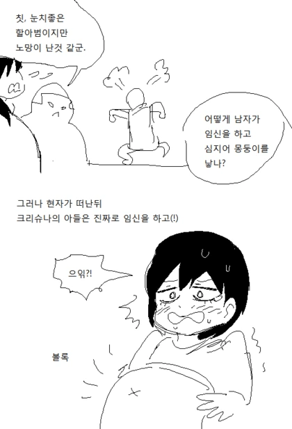 manga_1558861_006.webp