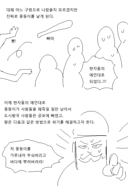 manga_1558861_007.webp