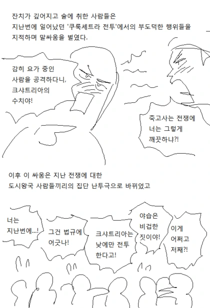 manga_1558861_009.webp