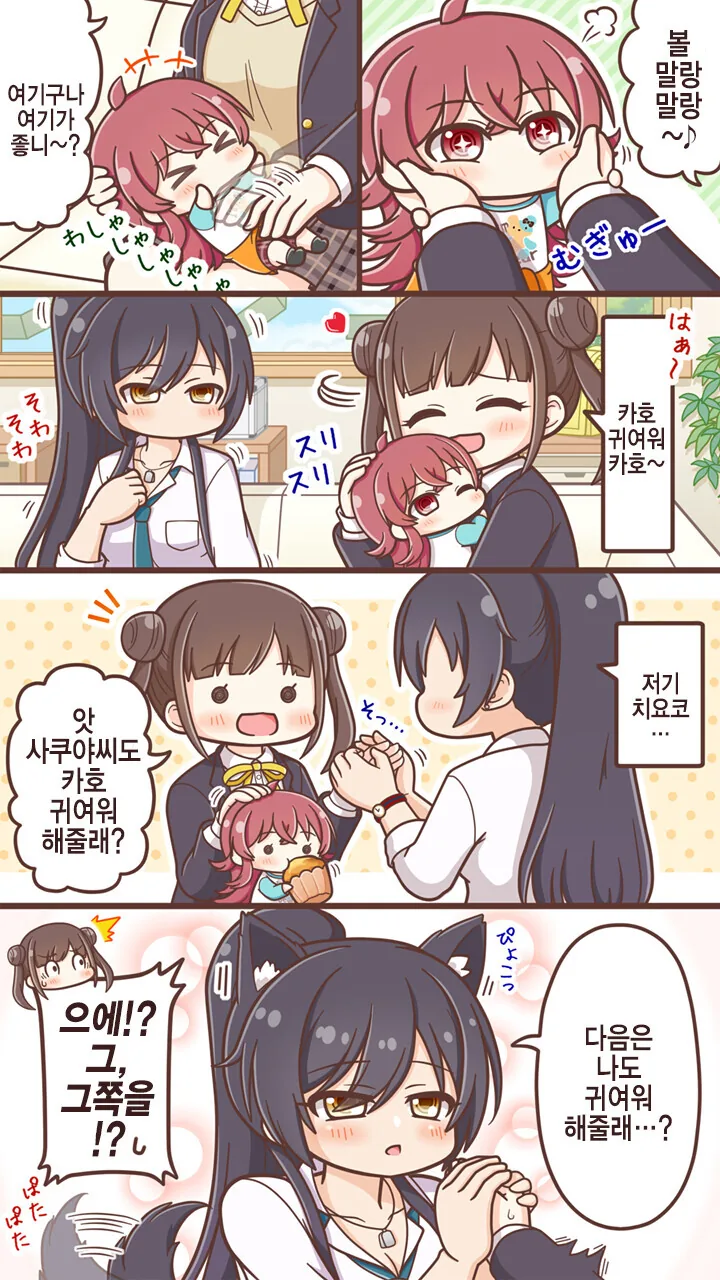 manga_1572452_001.webp