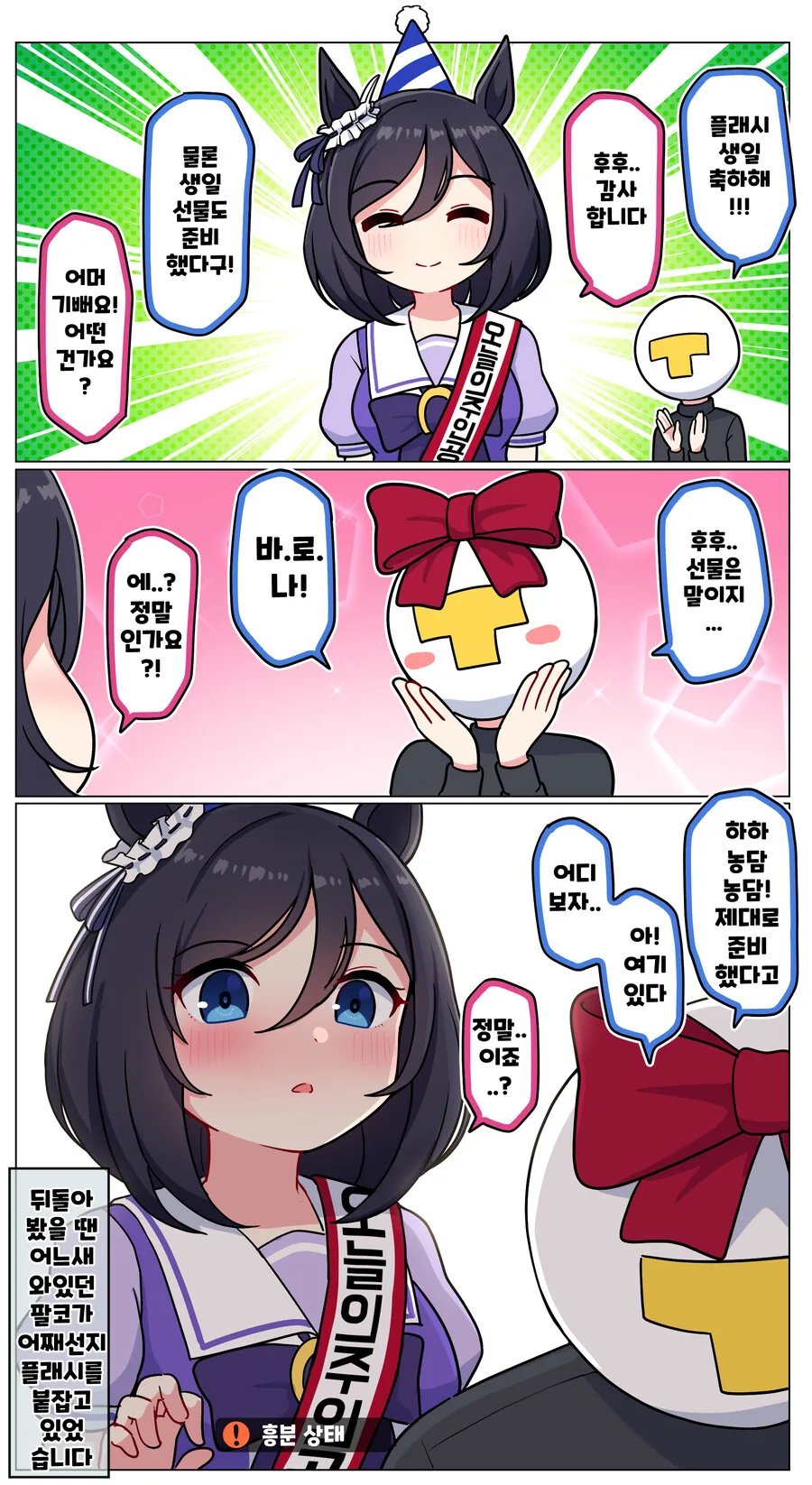 manga_1573504_001.webp
