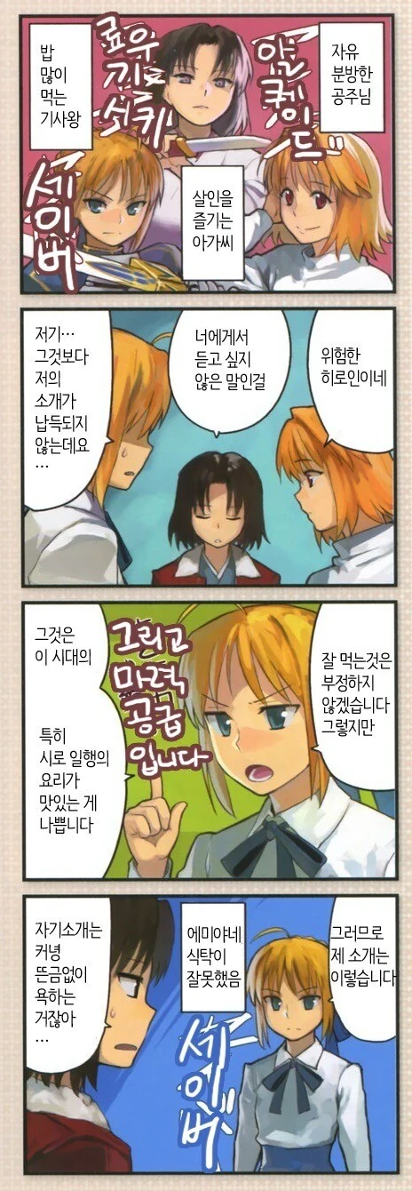 manga_1586906_001.webp