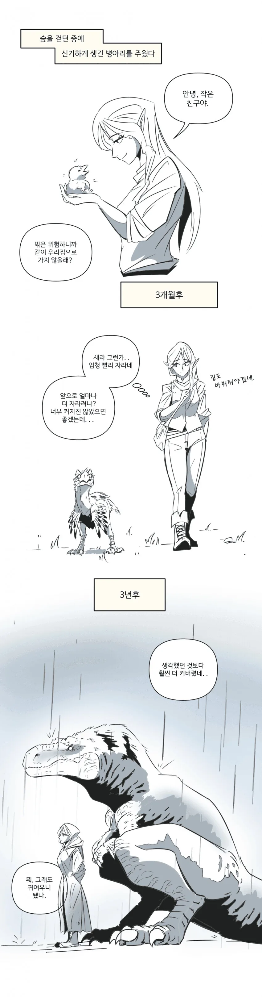 manga_1616018_001.webp