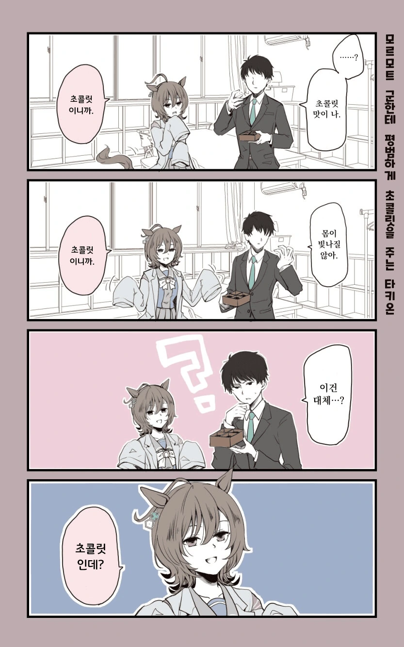 manga_1627986_001.webp