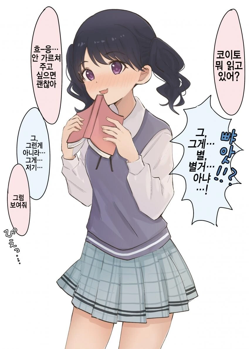 manga_1671417_001.webp