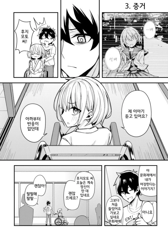 manga_1676926_011.webp