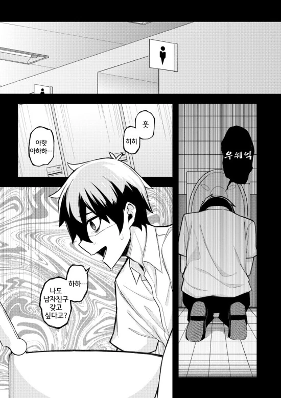 manga_1676926_018.webp