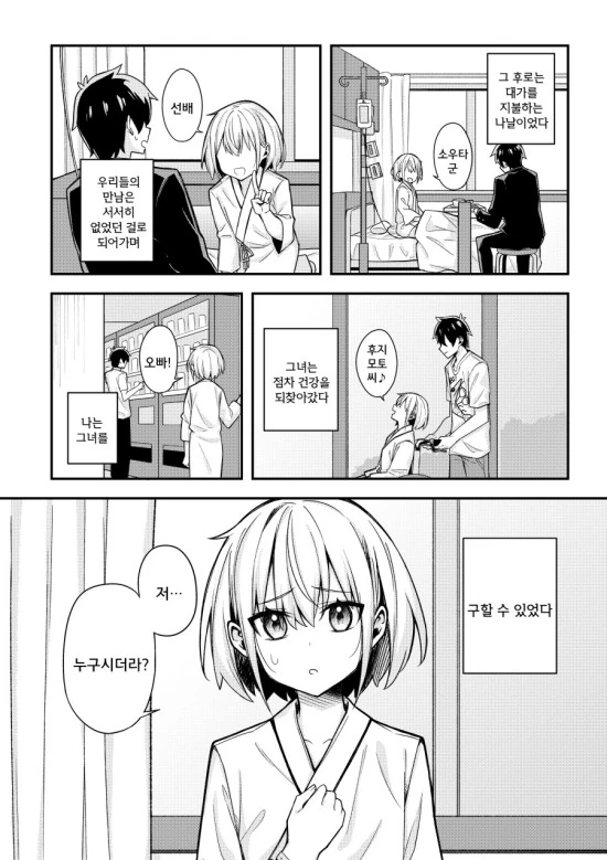 manga_1676926_027.webp