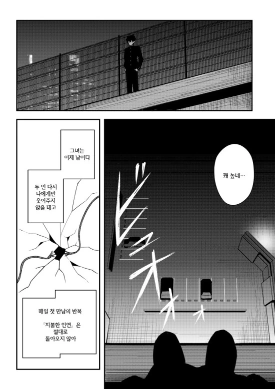 manga_1676926_028.webp