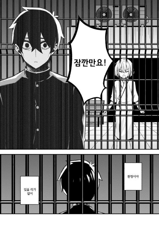 manga_1676926_030.webp