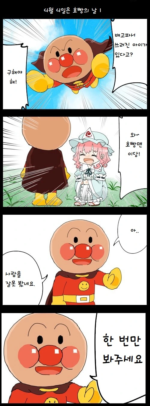 manga_1690250_001.webp